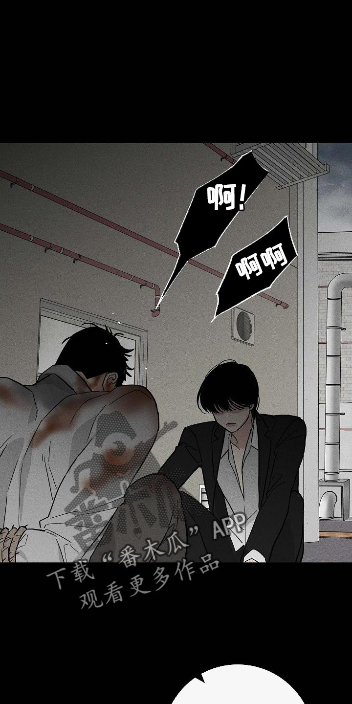 与男人结婚李剑漫画在线阅读漫画,第125话2图