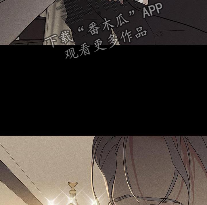 与男人结婚李剑漫画在线阅读漫画,第177章：【第二季】我有个提议1图