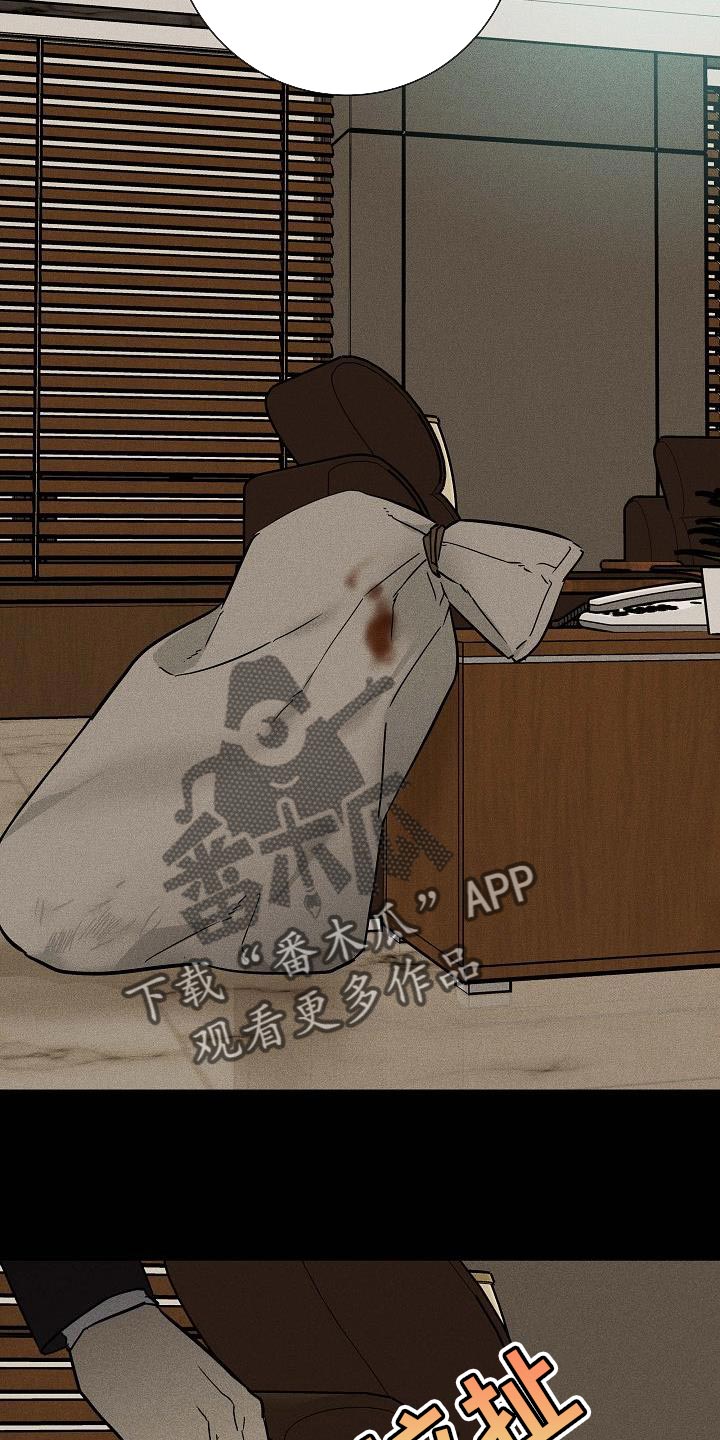 与男人结婚李剑漫画在线阅读漫画,第139话1图