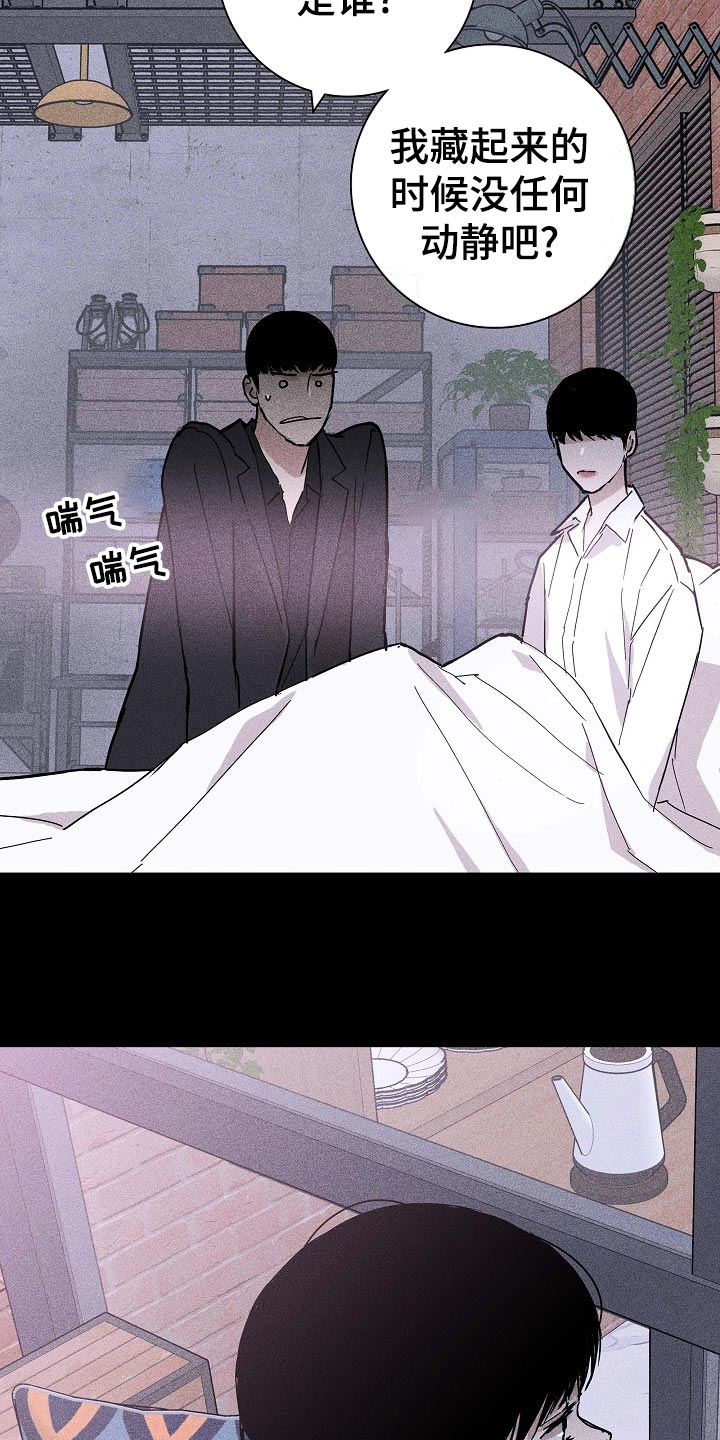 与男人结婚李剑漫画在线阅读漫画,第73话1图
