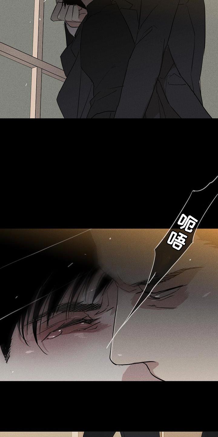 与男人结婚李剑漫画在线阅读漫画,第155话2图