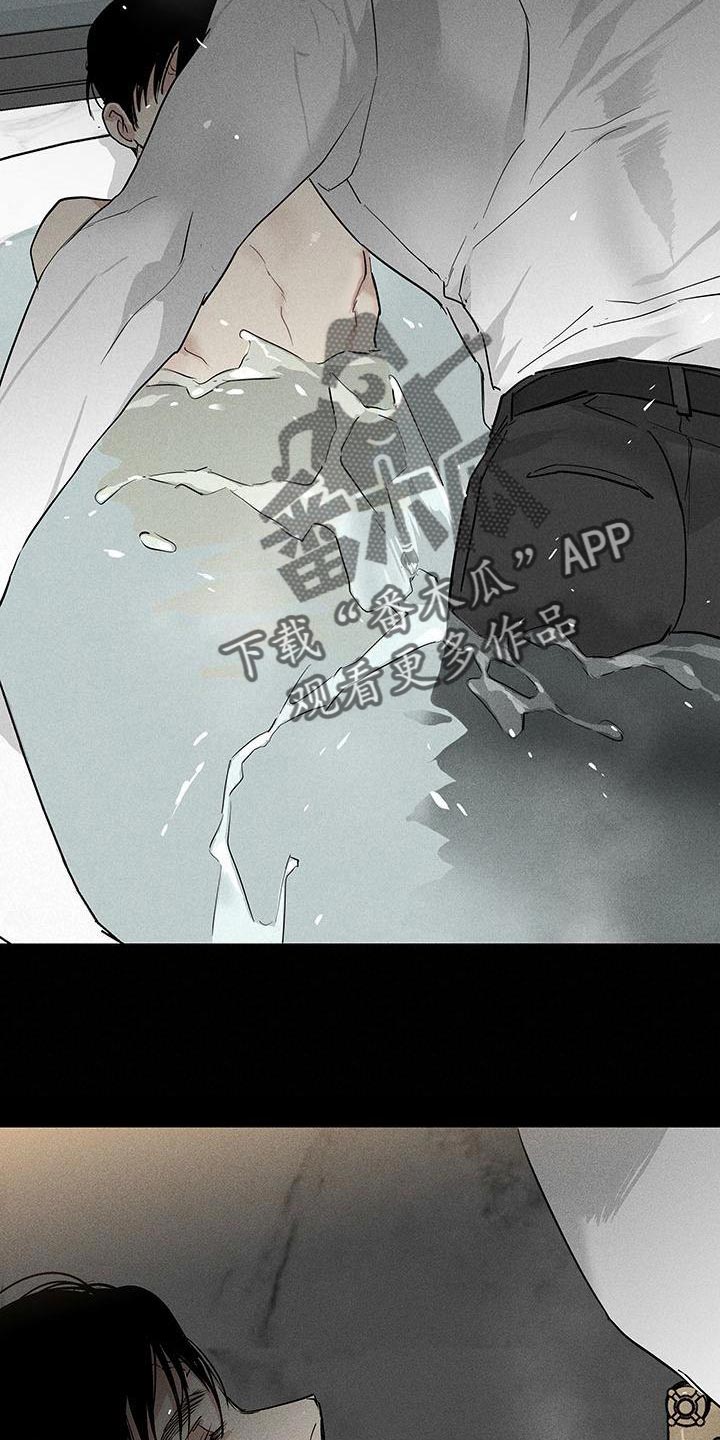 与男人结婚李剑漫画在线阅读漫画,第163话1图