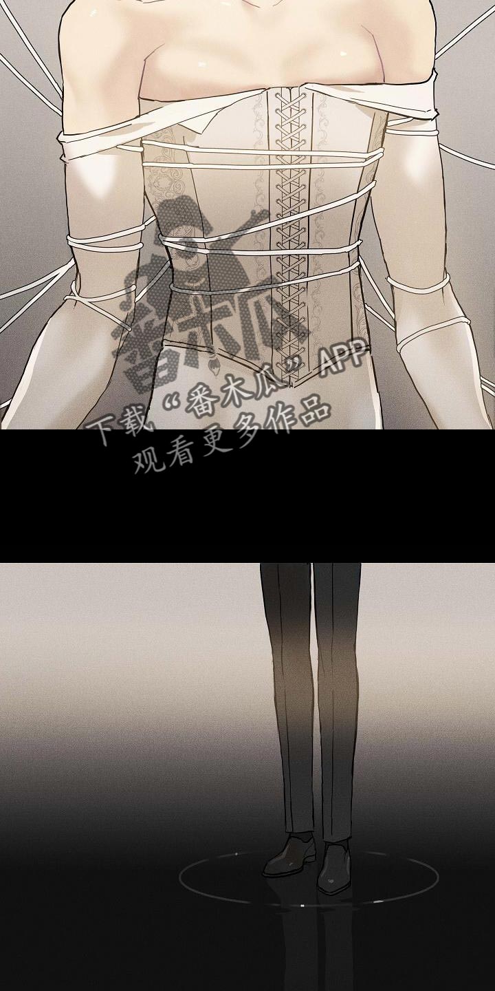 与男人结婚李剑漫画在线阅读漫画,第144话2图