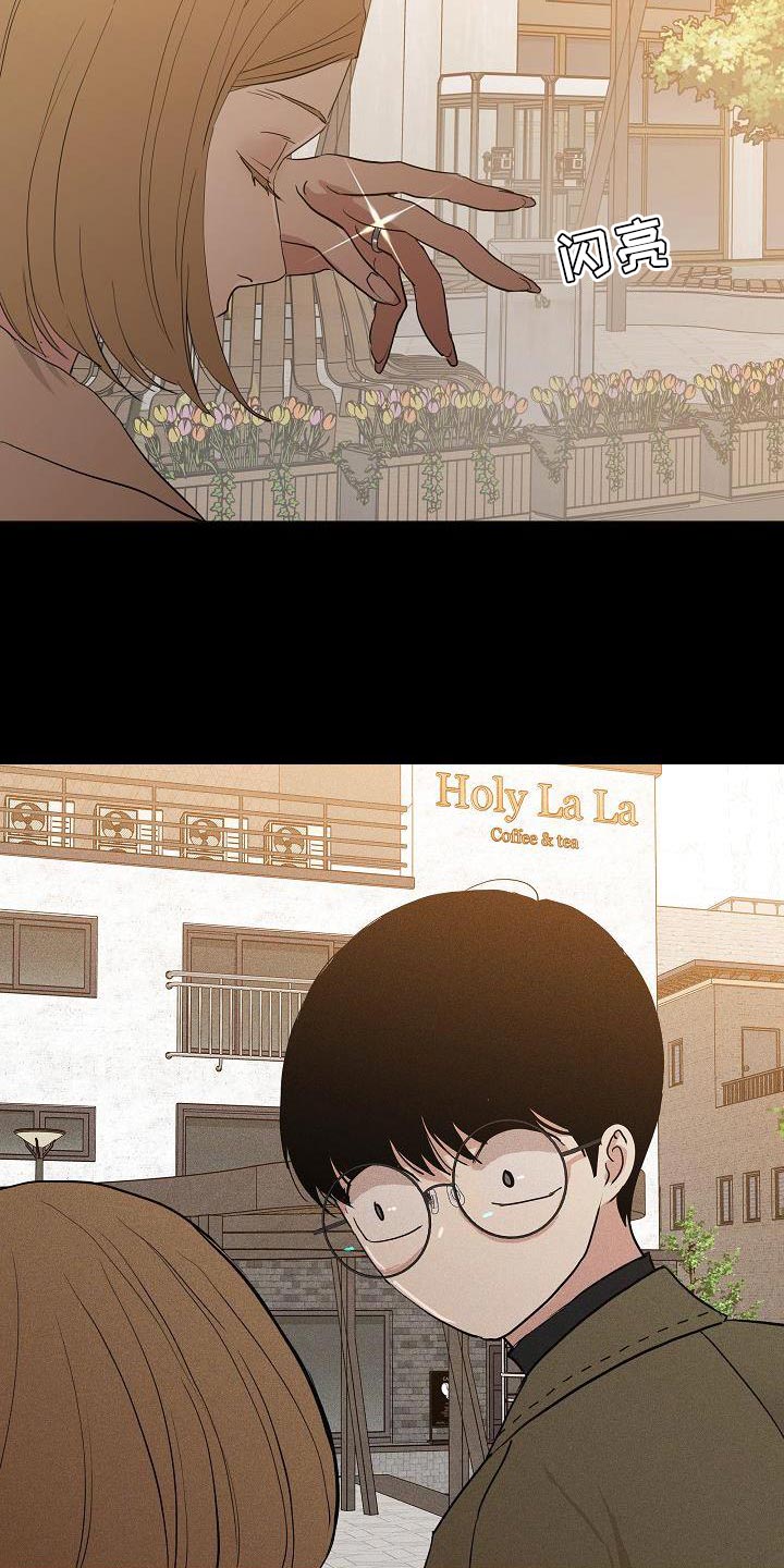 与男人结婚漫画,第234话1图