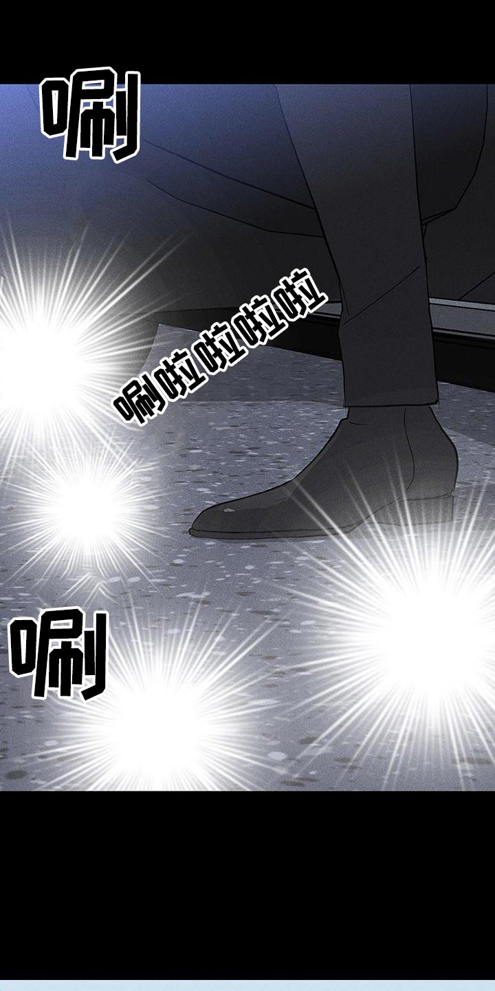 与男人结婚李剑漫画在线阅读漫画,第180章：【第二季】说什么了1图