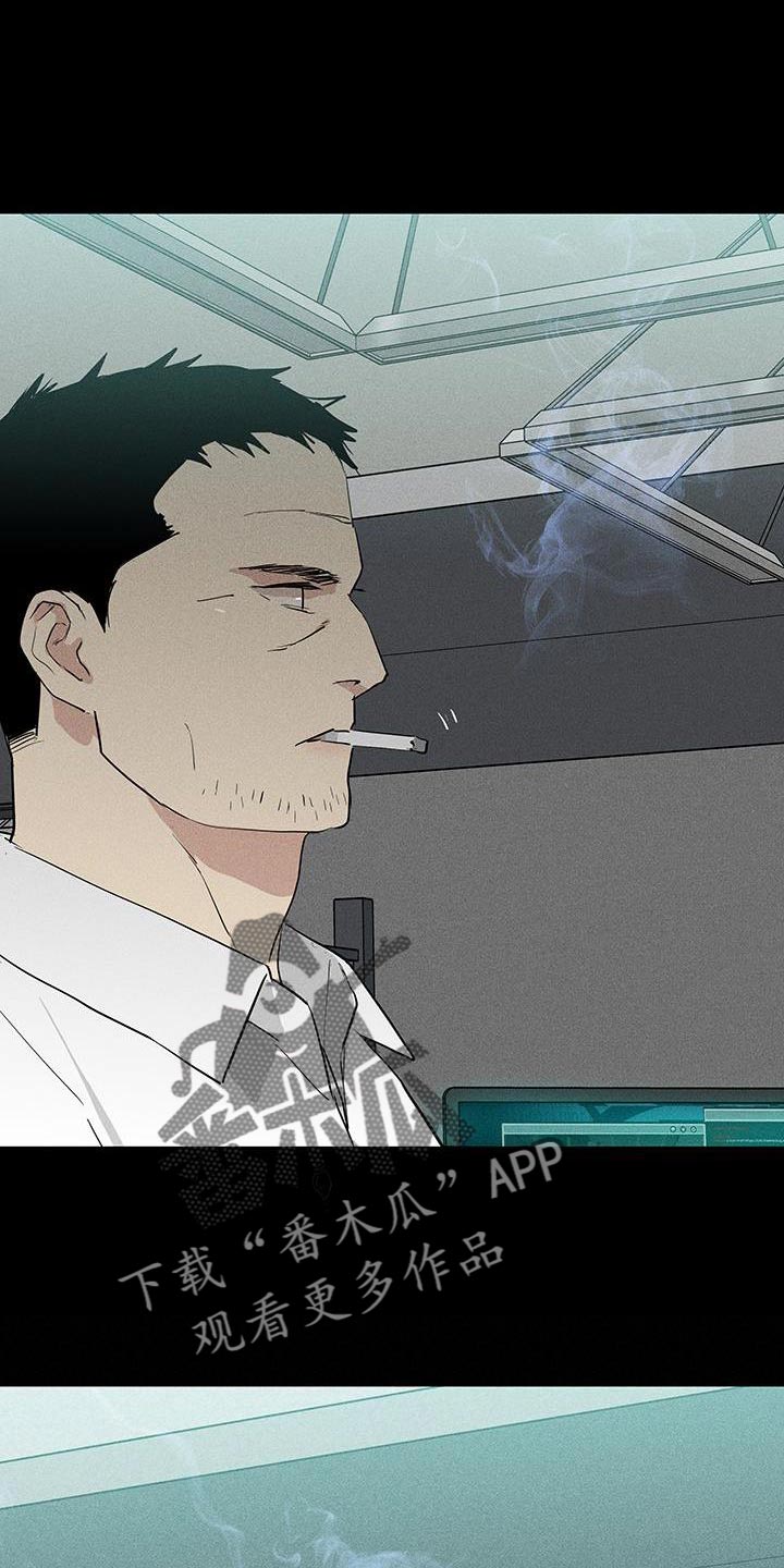 与男人结婚李剑漫画在线阅读漫画,第167话1图