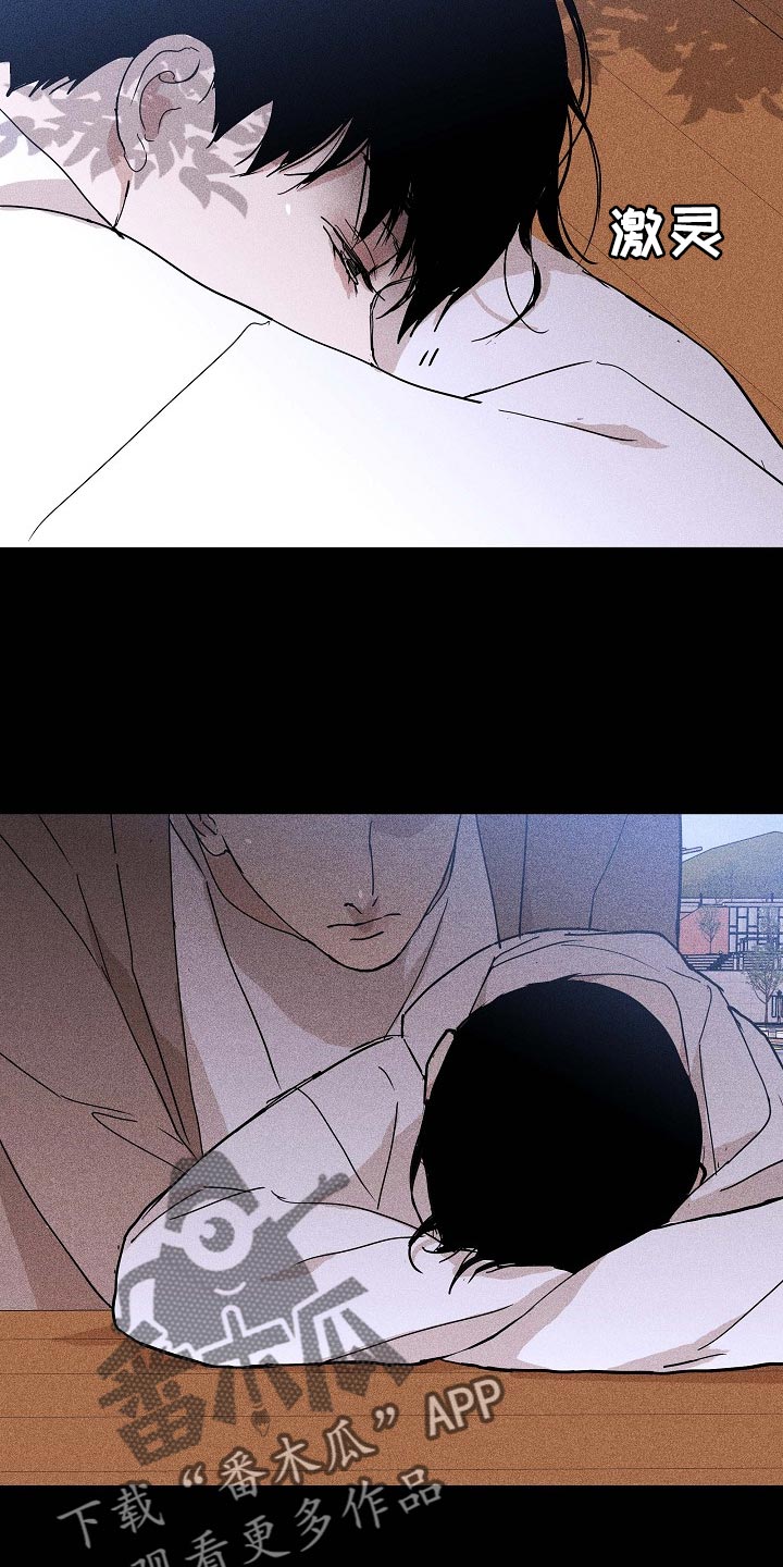 与男人结婚李剑漫画在线阅读漫画,第84话2图