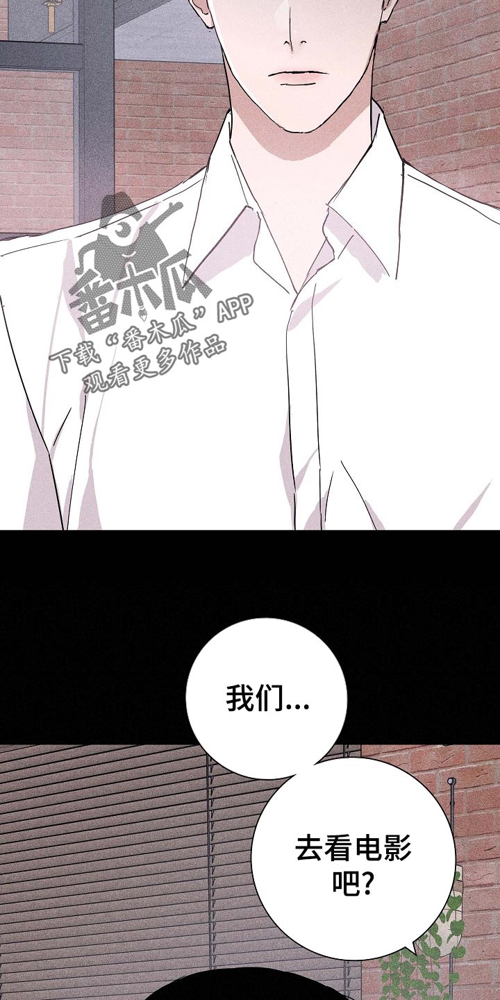 与男人结婚李剑漫画在线阅读漫画,第75话2图
