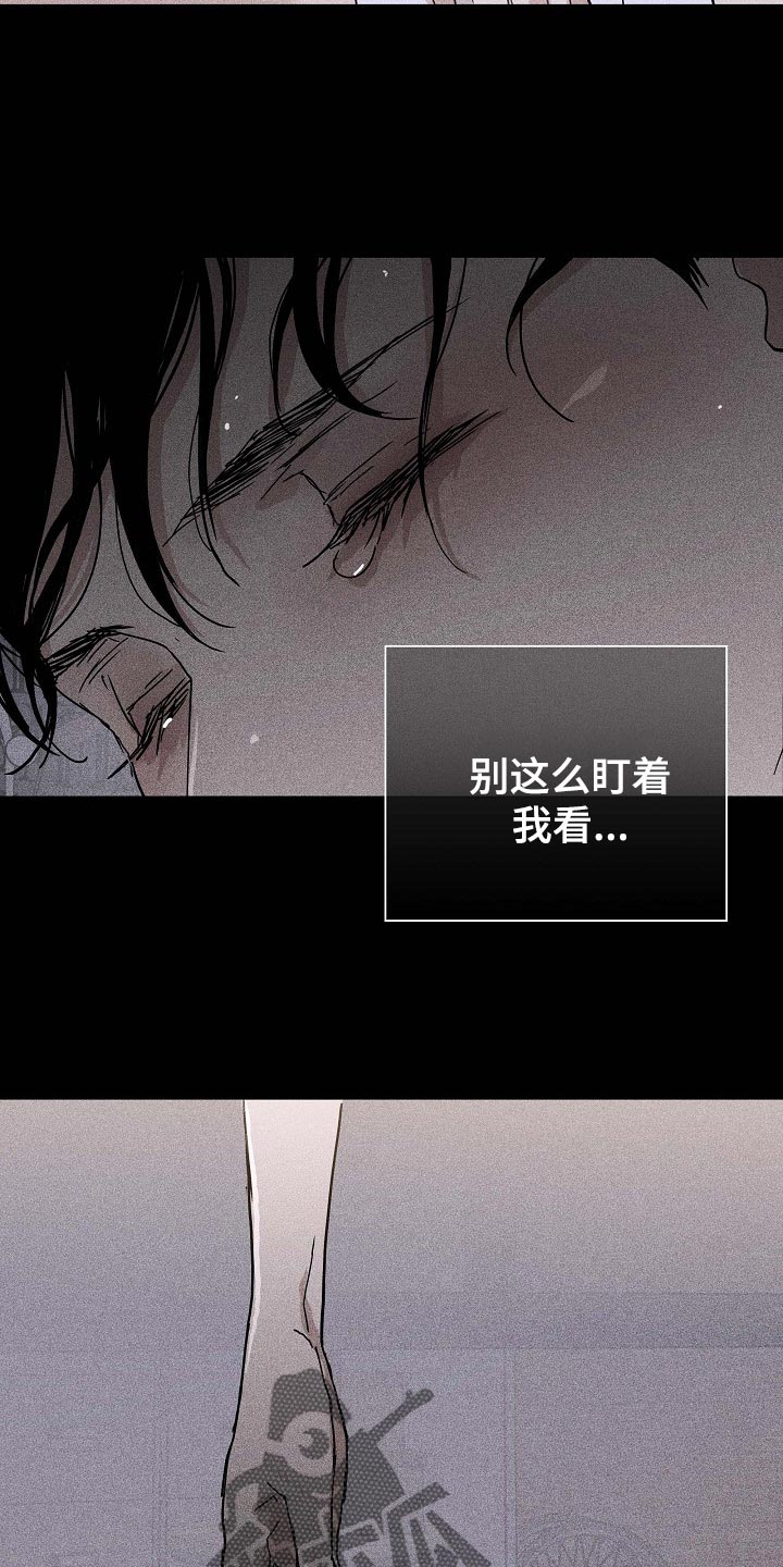 与男人结婚李剑漫画在线阅读漫画,第70话1图