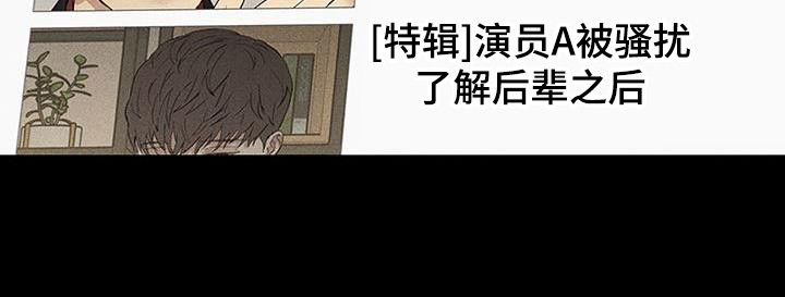 与男人结婚是be还是he漫画,第174话1图