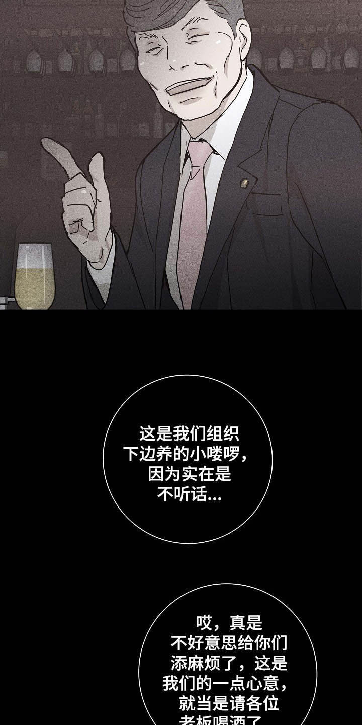 与男人结婚漫画主要讲的是什么漫画,第47话1图