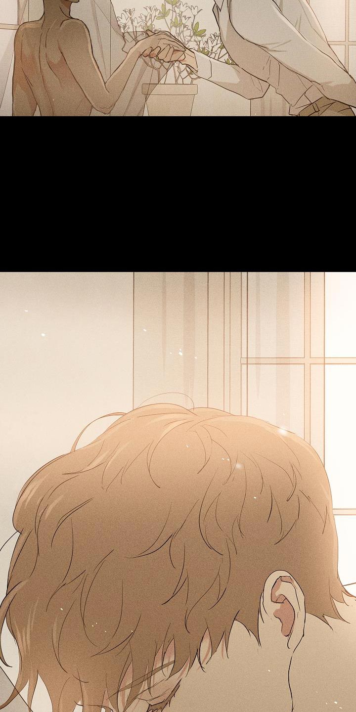 与男人结婚李剑漫画在线阅读漫画,第219话2图