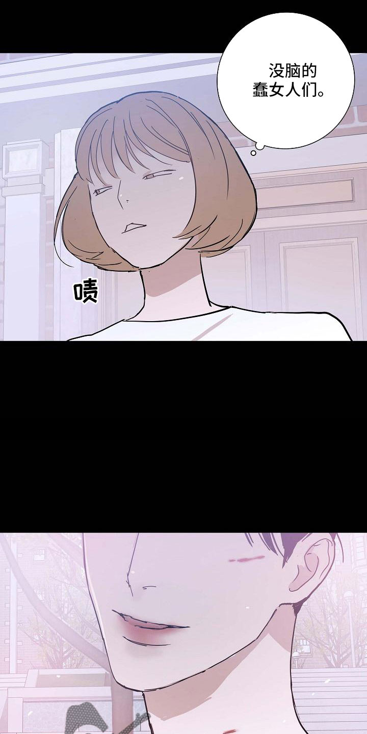 与男人结婚李剑漫画在线阅读漫画,第88话1图