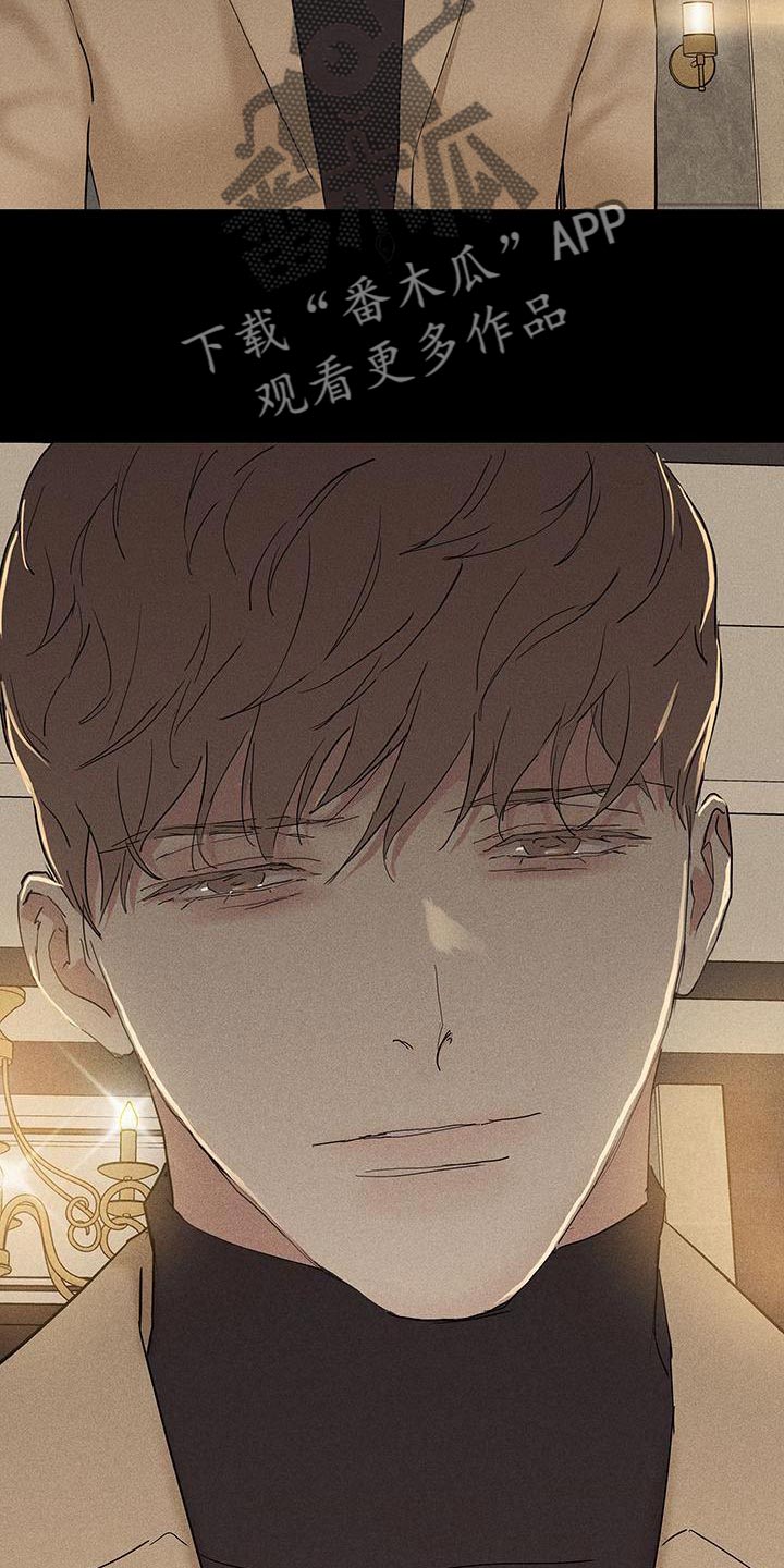 与男人结婚李剑漫画在线阅读漫画,第177章：【第二季】我有个提议2图