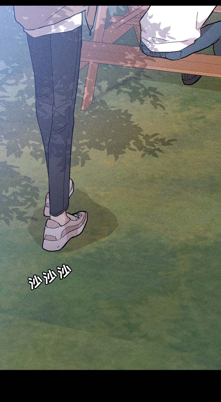 与男人结婚李剑漫画在线阅读漫画,第84话2图