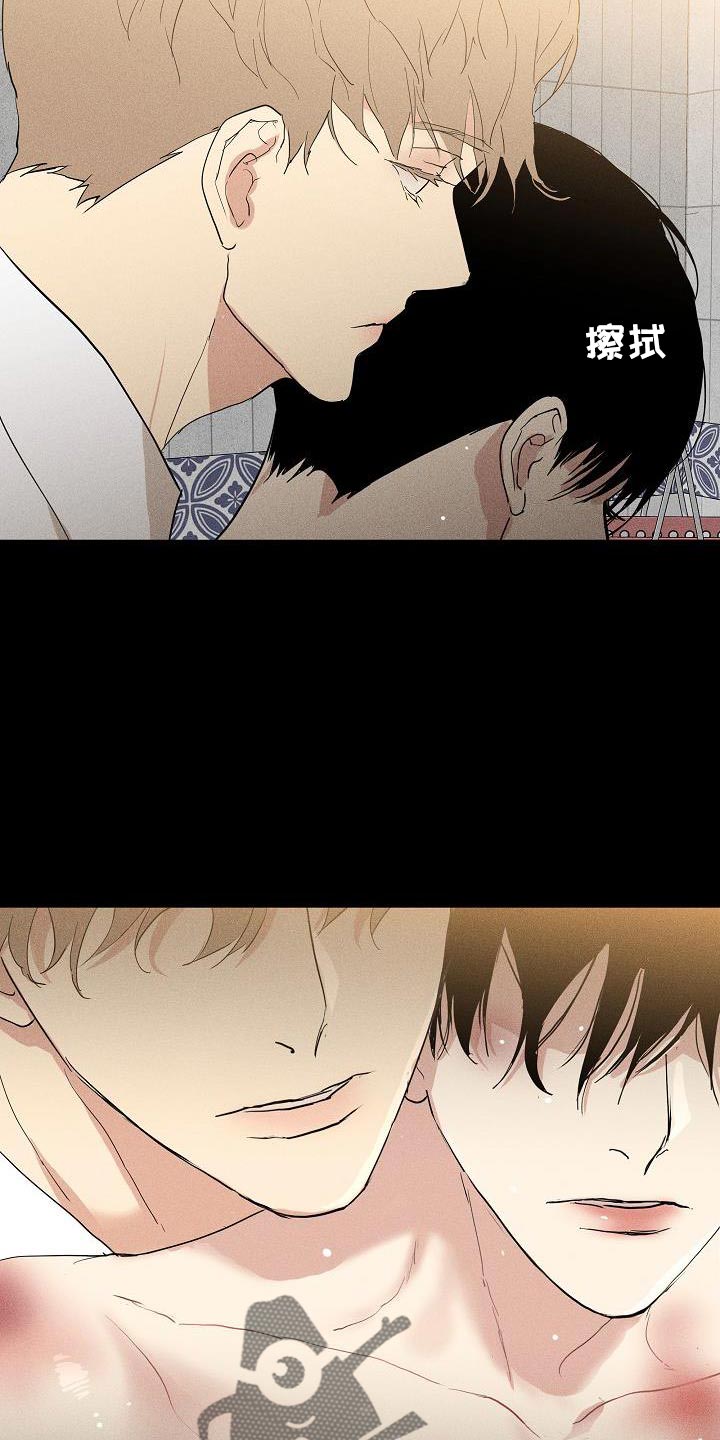 与男人结婚李剑漫画在线阅读漫画,第205话2图