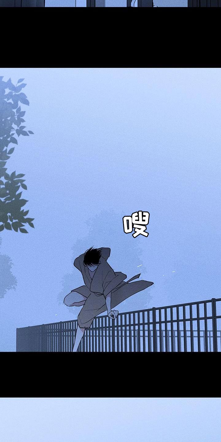 与男人结婚李剑漫画在线阅读漫画,第167话1图
