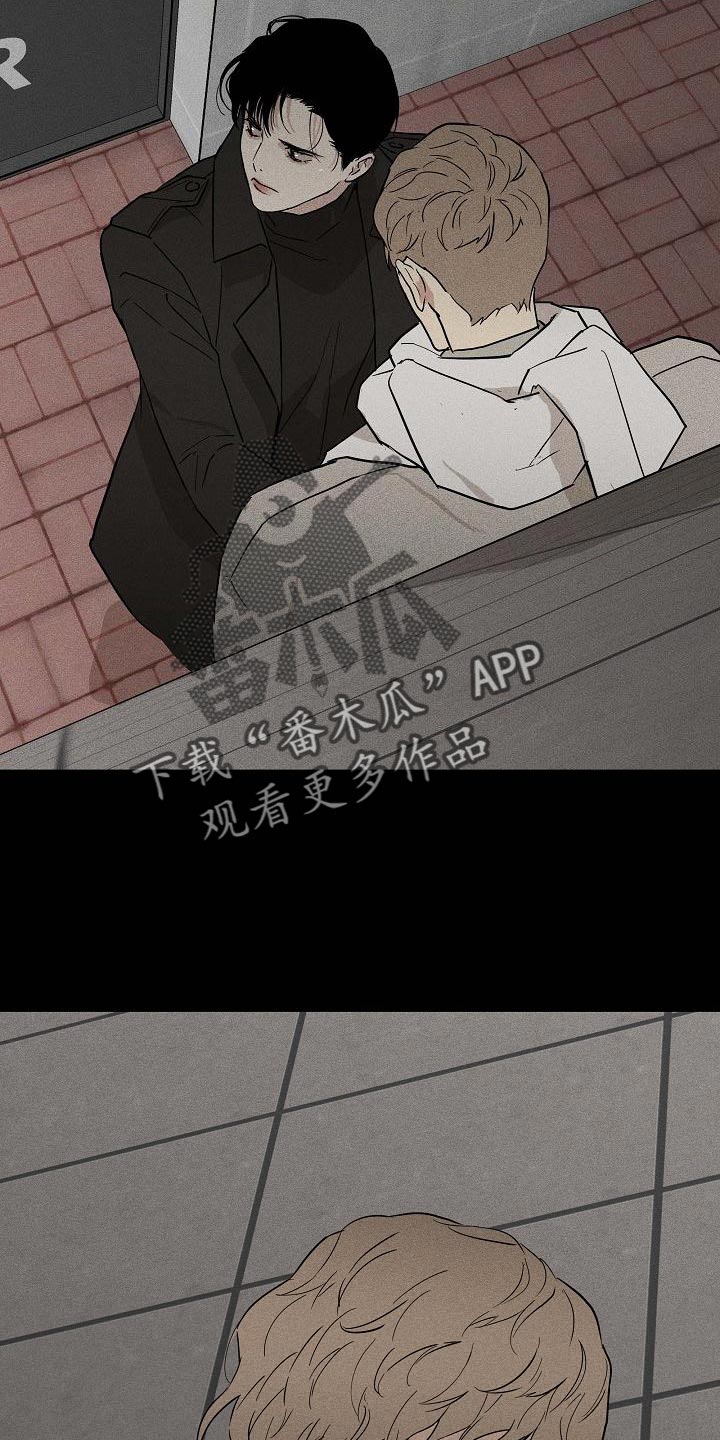 与男人结婚李剑漫画在线阅读漫画,第131话1图