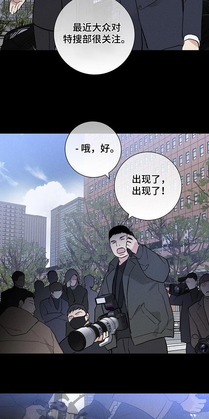 与男人结婚李剑漫画在线阅读漫画,第180话2图