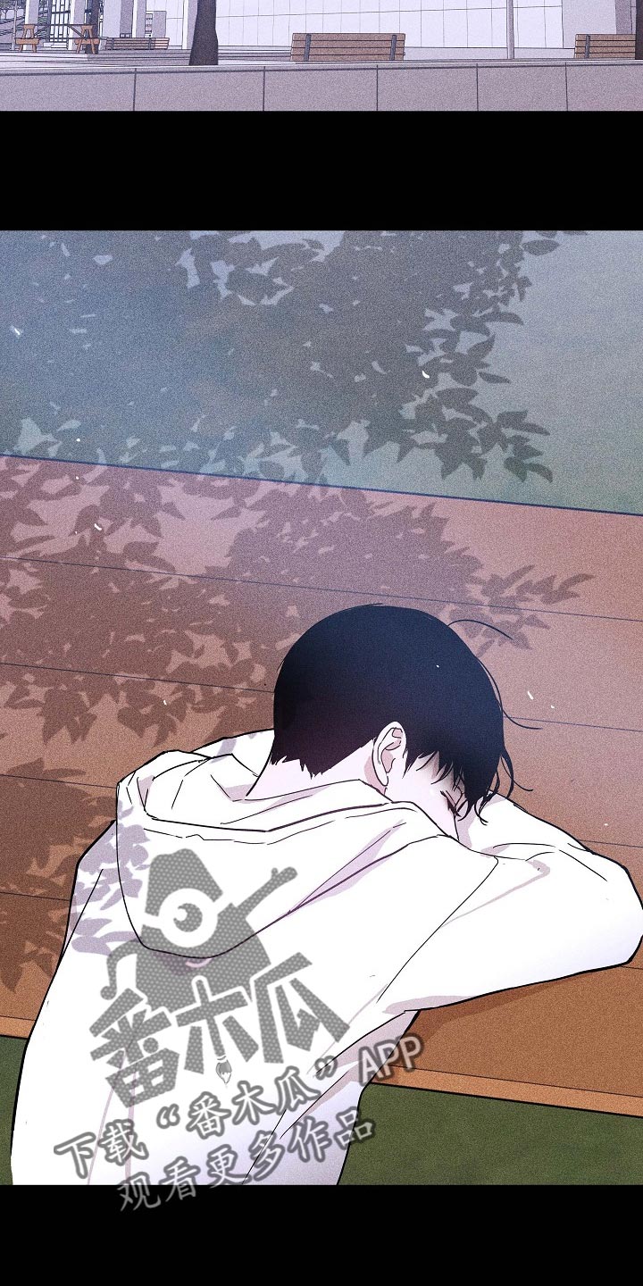 与男人结婚李剑漫画在线阅读漫画,第84话1图