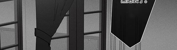 与男人结婚李剑漫画在线阅读漫画,第184章：【第二季】采访2图