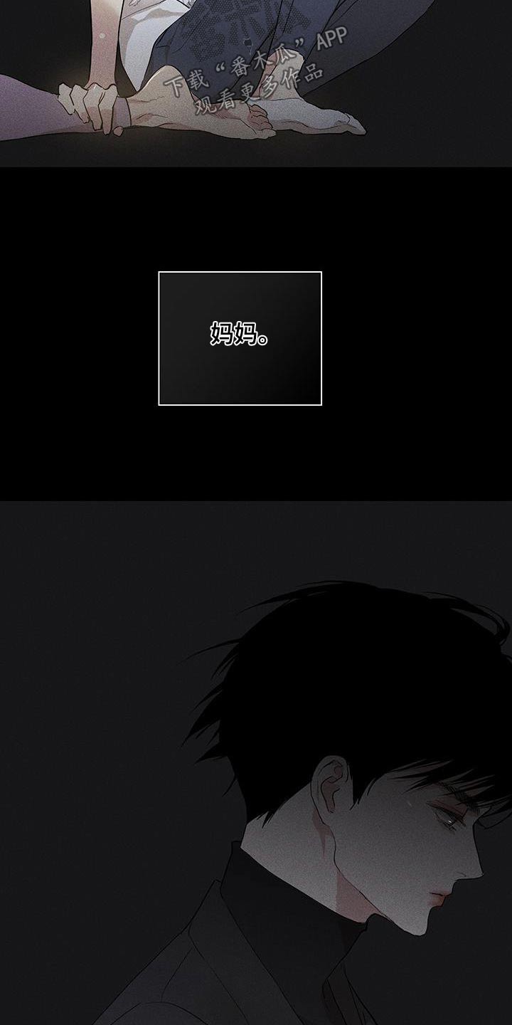 与男人结婚李剑漫画在线阅读漫画,第179话2图
