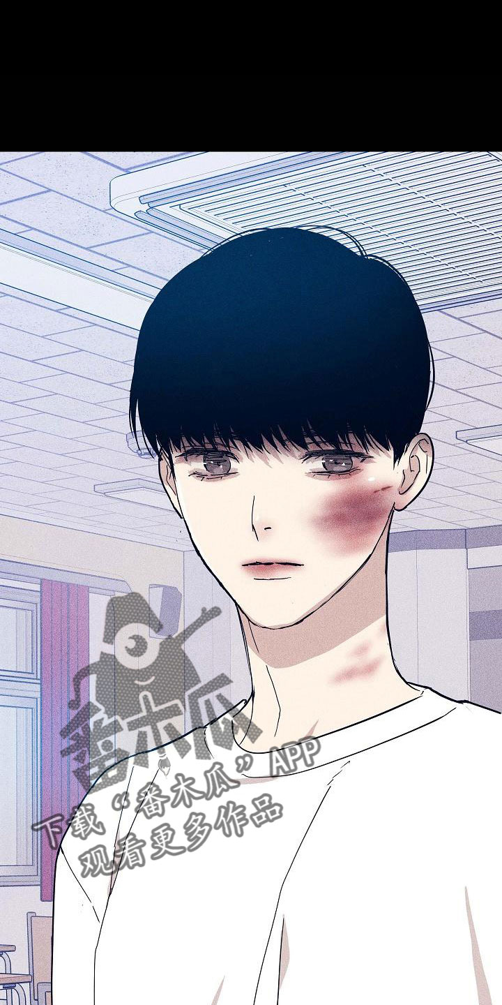 与男人结婚李剑漫画在线阅读漫画,第90话2图