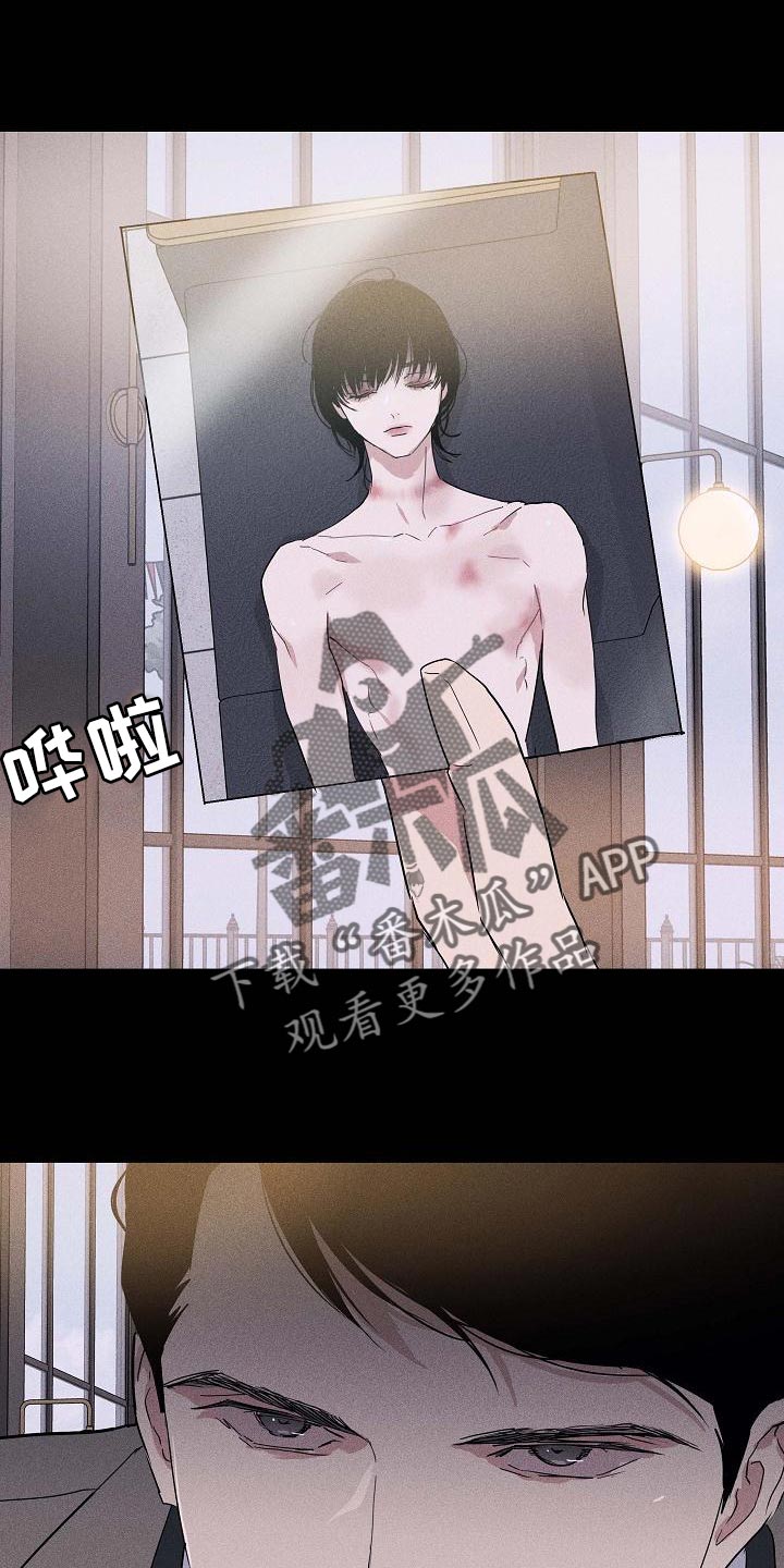 与男人结婚李剑漫画在线阅读漫画,第130话2图