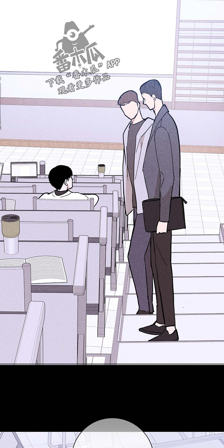 与男人结婚李剑漫画在线阅读漫画,第81话2图