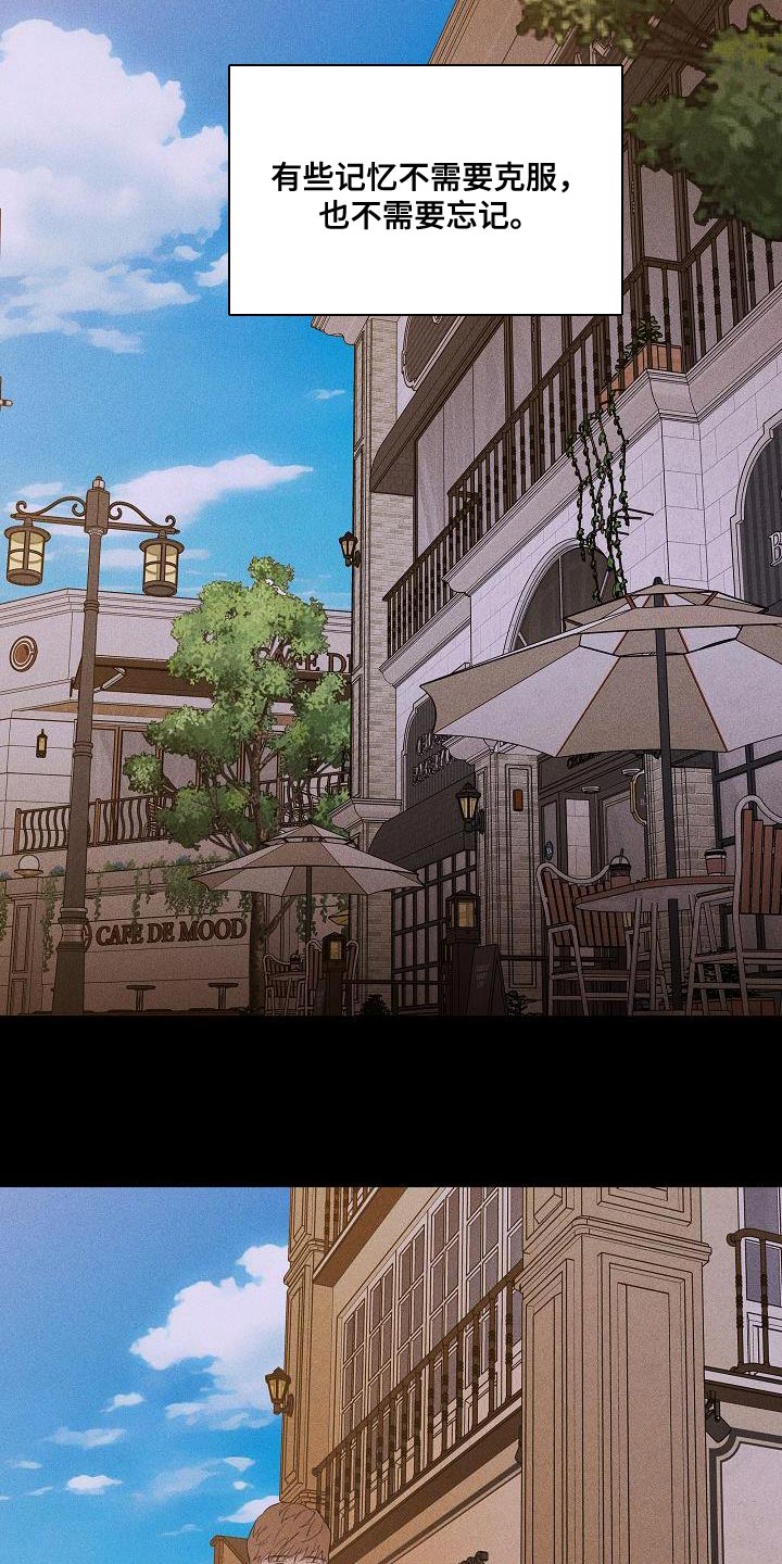 与男人结婚李剑漫画在线阅读漫画,第241话1图