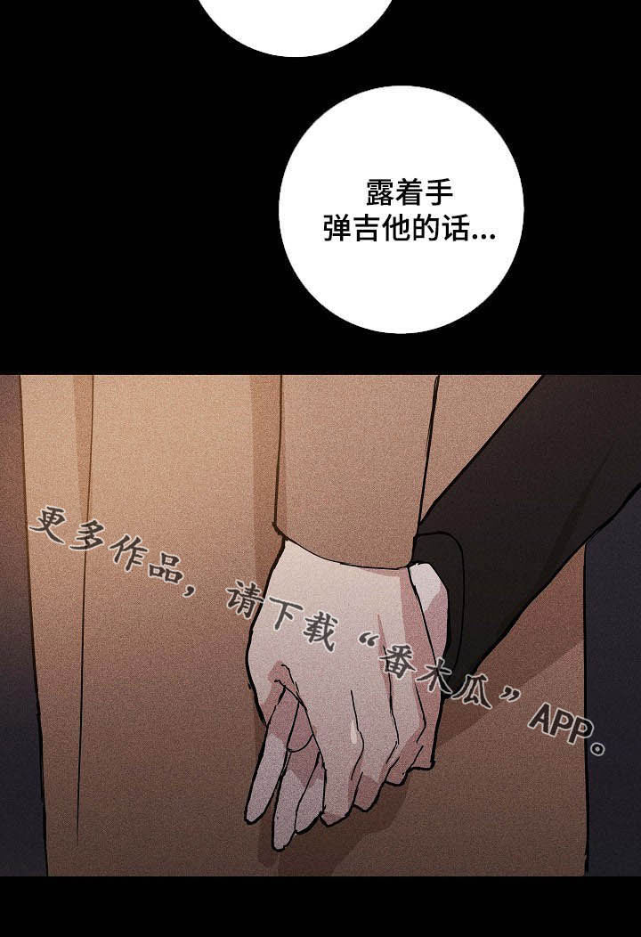 与男人结婚李剑漫画在线阅读漫画,第49话1图