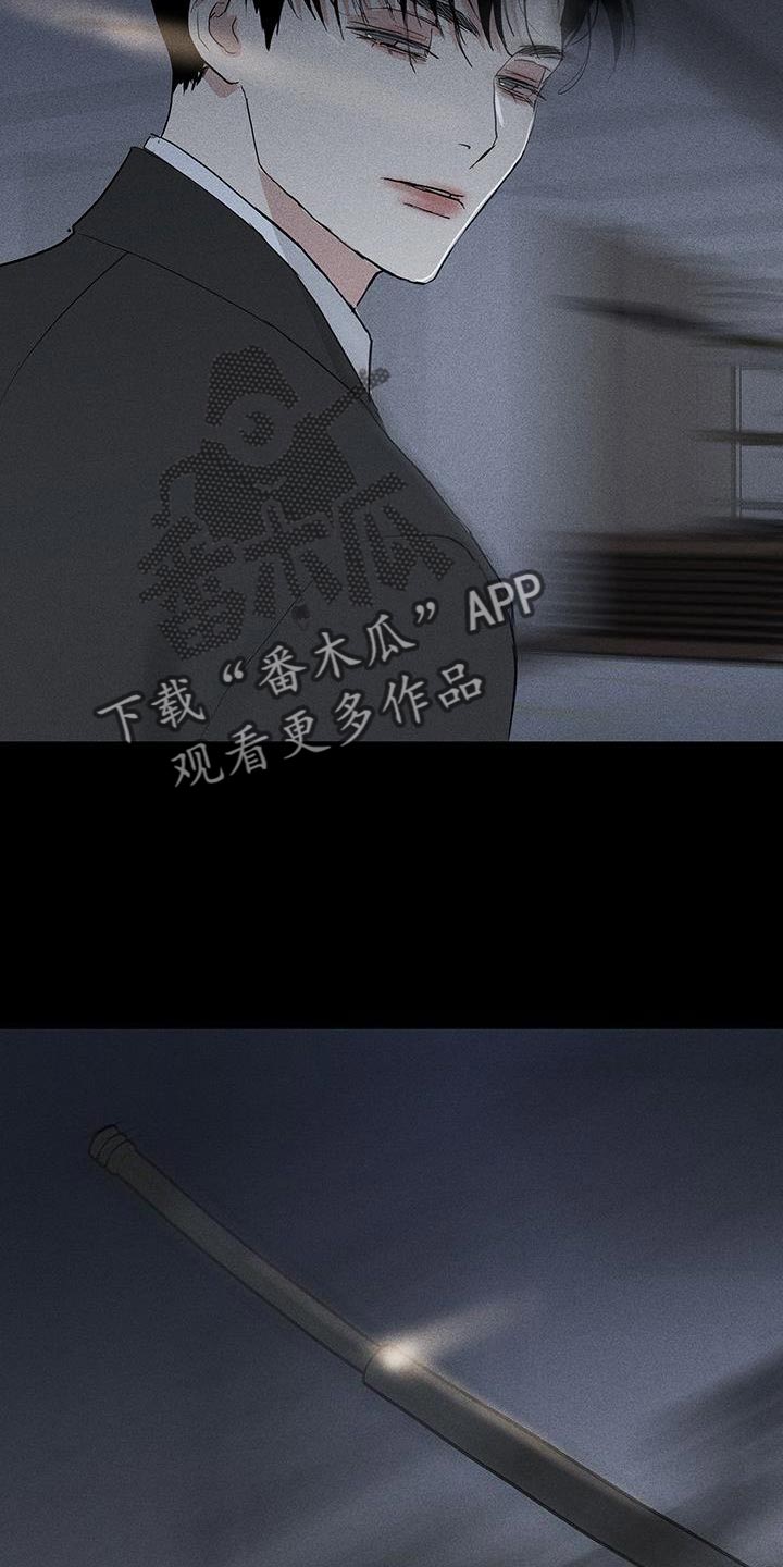 与男人结婚漫画,第192话2图