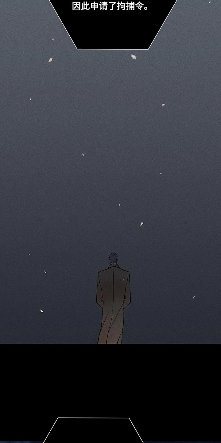 与男人结婚漫画,第188章：【第二季】最帅气的女人2图