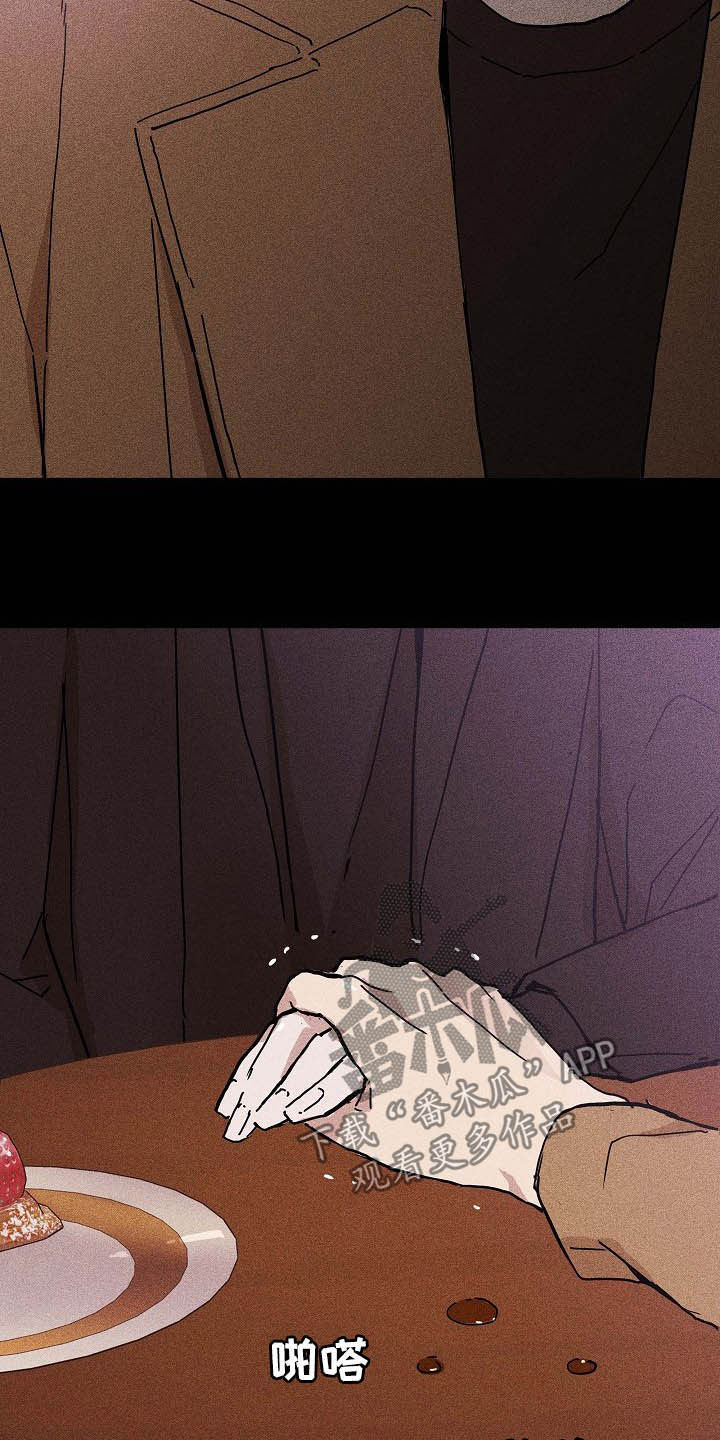 与男人结婚漫画在哪个软件看漫画,第47话2图