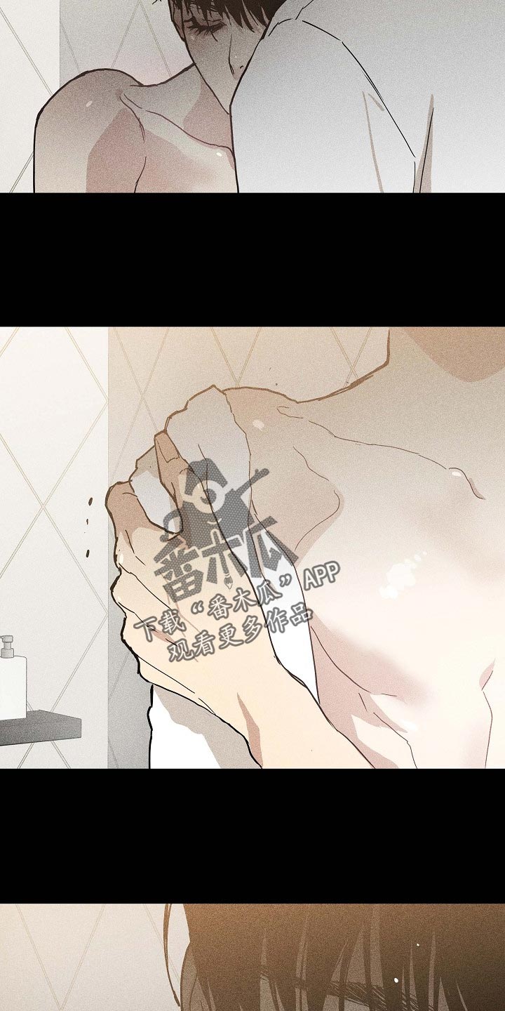 与男人结婚李剑漫画在线阅读漫画,第75话2图