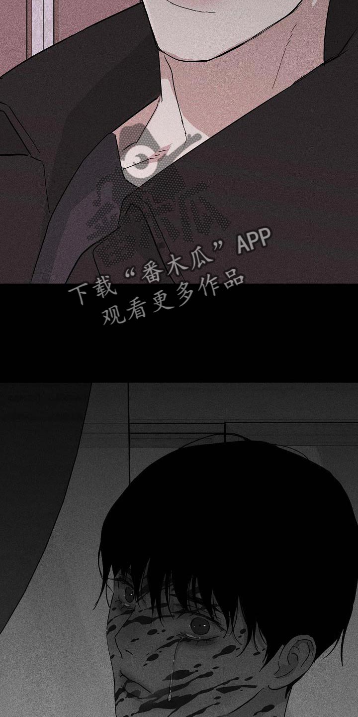 与男人结婚李剑漫画在线阅读漫画,第117话1图