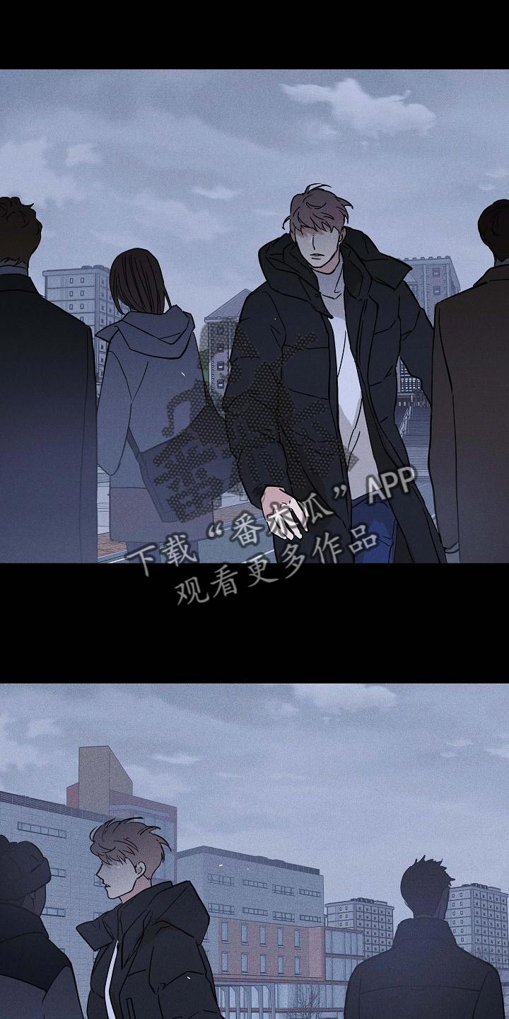 与男人结婚漫画,第120话1图