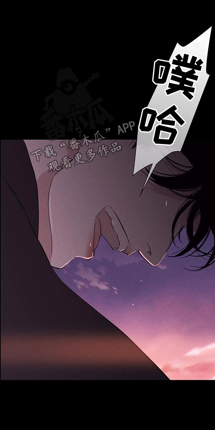 与男人结婚李剑漫画在线阅读漫画,第185话1图