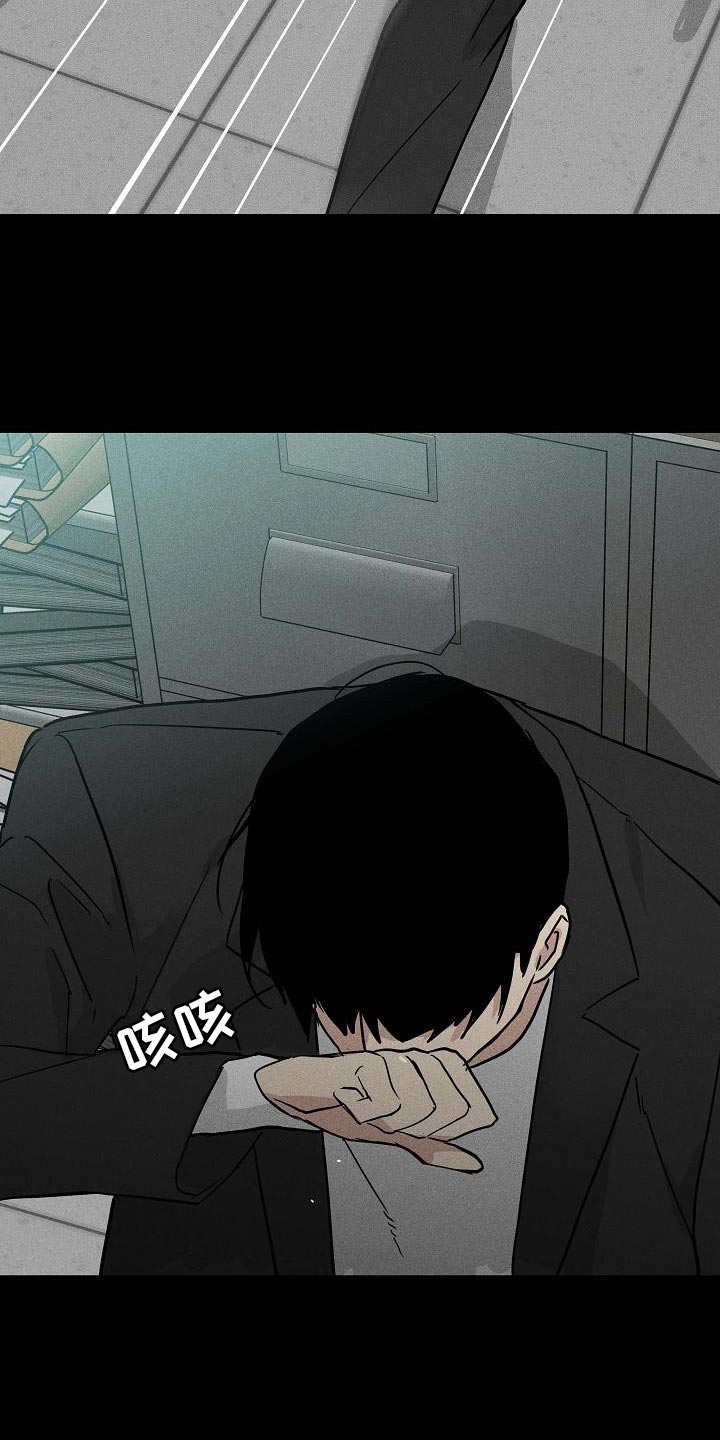 与男人结婚李剑漫画在线阅读漫画,第141话1图