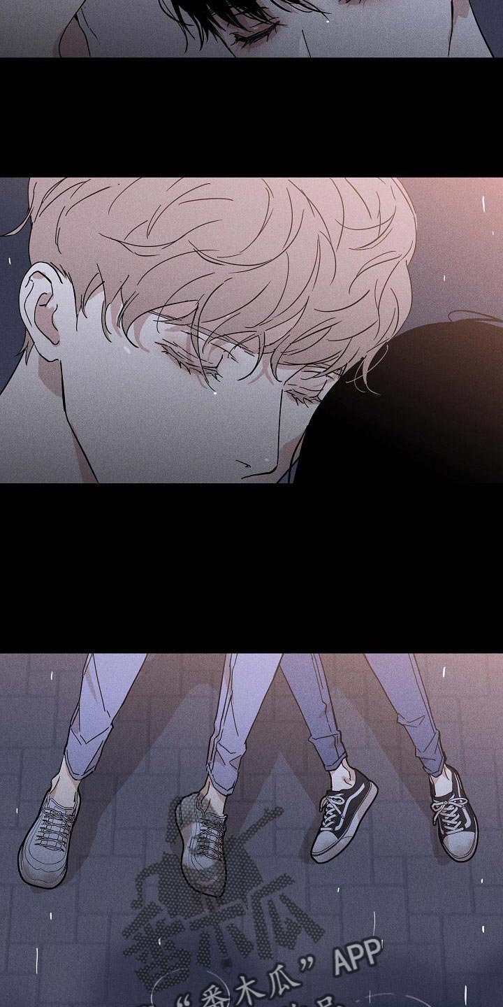 与男人结婚漫画,第100话1图