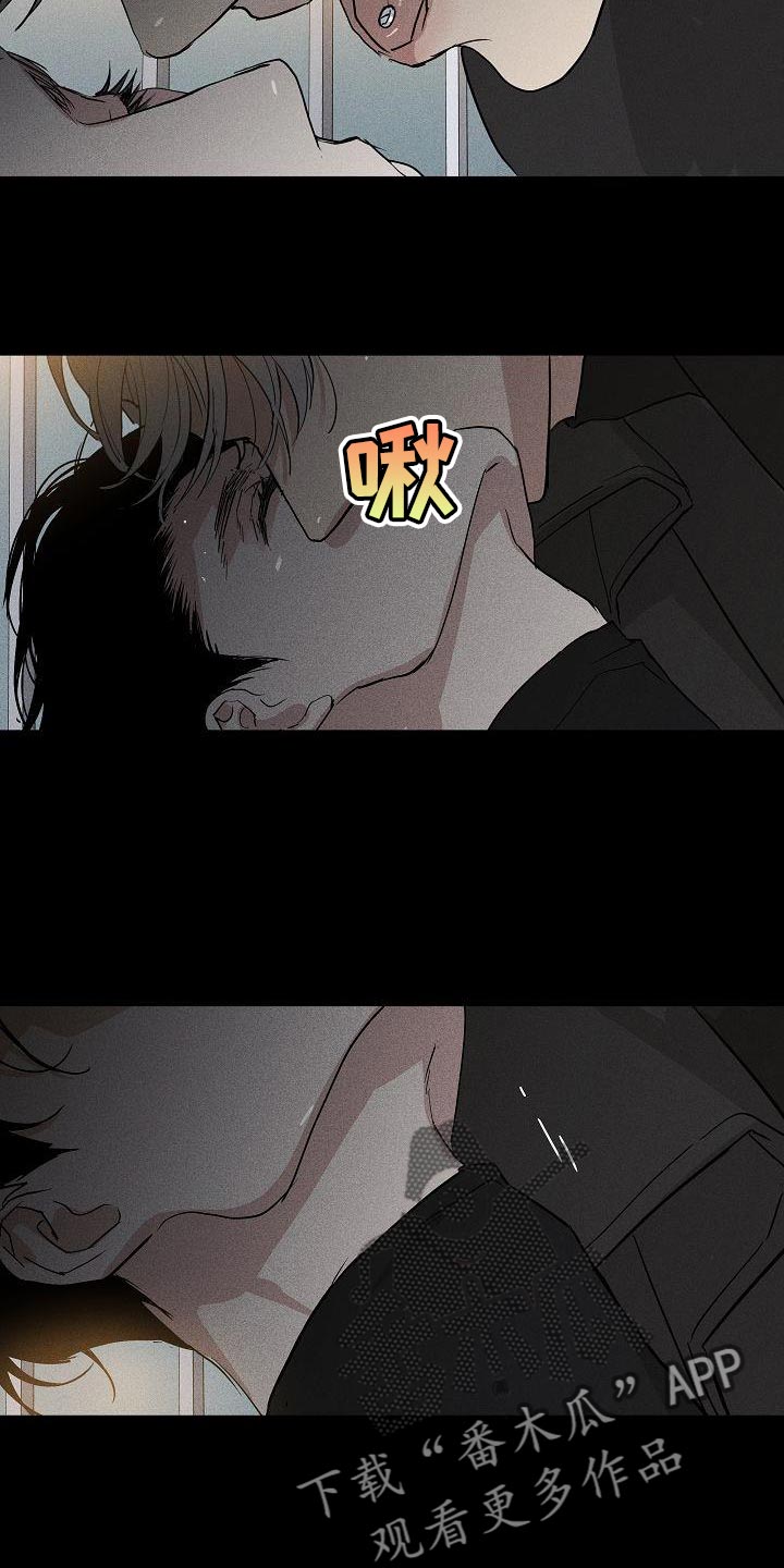 与男人结婚李剑漫画在线阅读漫画,第156话1图