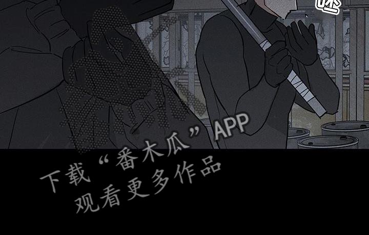与男人结婚李剑漫画在线阅读漫画,第194话1图