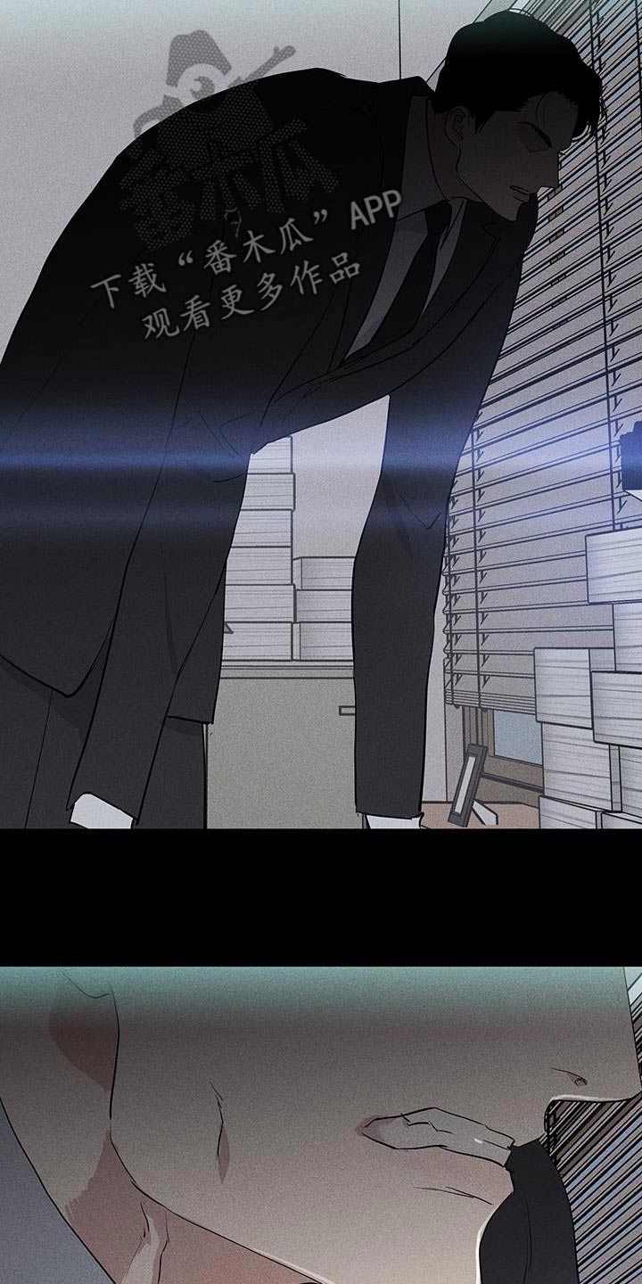 与男人结婚李剑漫画在线阅读漫画,第181话1图