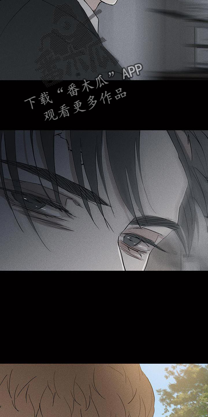 与男人结婚李剑漫画在线阅读漫画,第200话1图