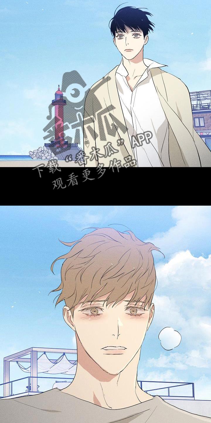 与男人结婚李剑漫画在线阅读漫画,第228话2图