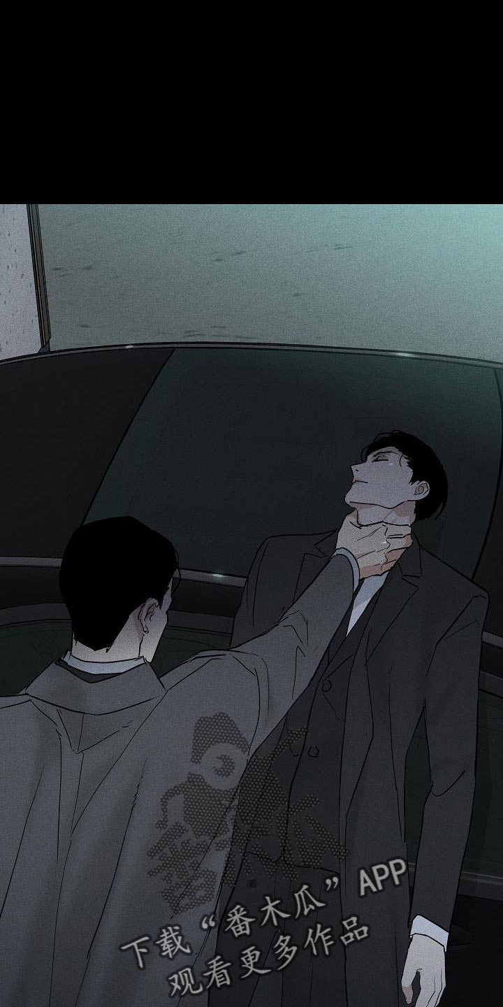 与男人结婚李剑漫画在线阅读漫画,第190话2图