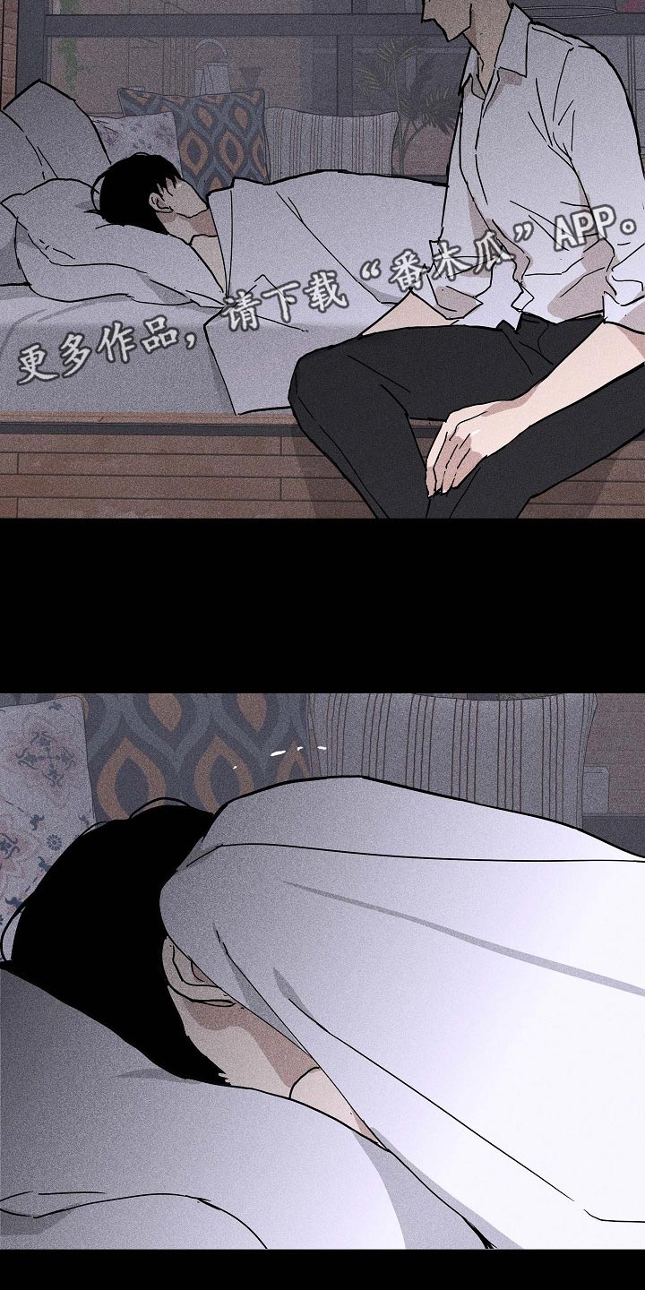 与男人结婚李剑漫画在线阅读漫画,第70话1图