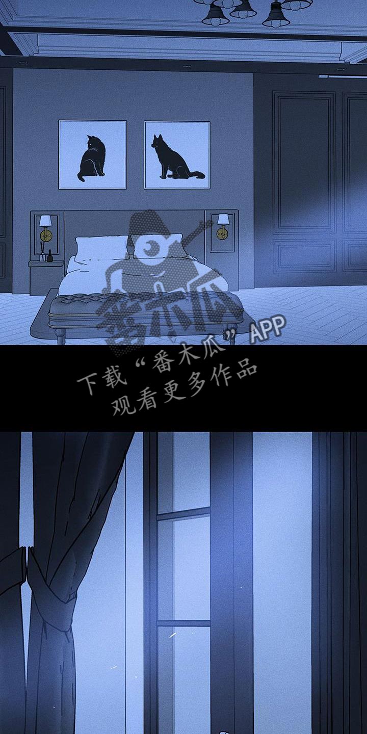 与男人结婚李剑漫画在线阅读漫画,第167话2图
