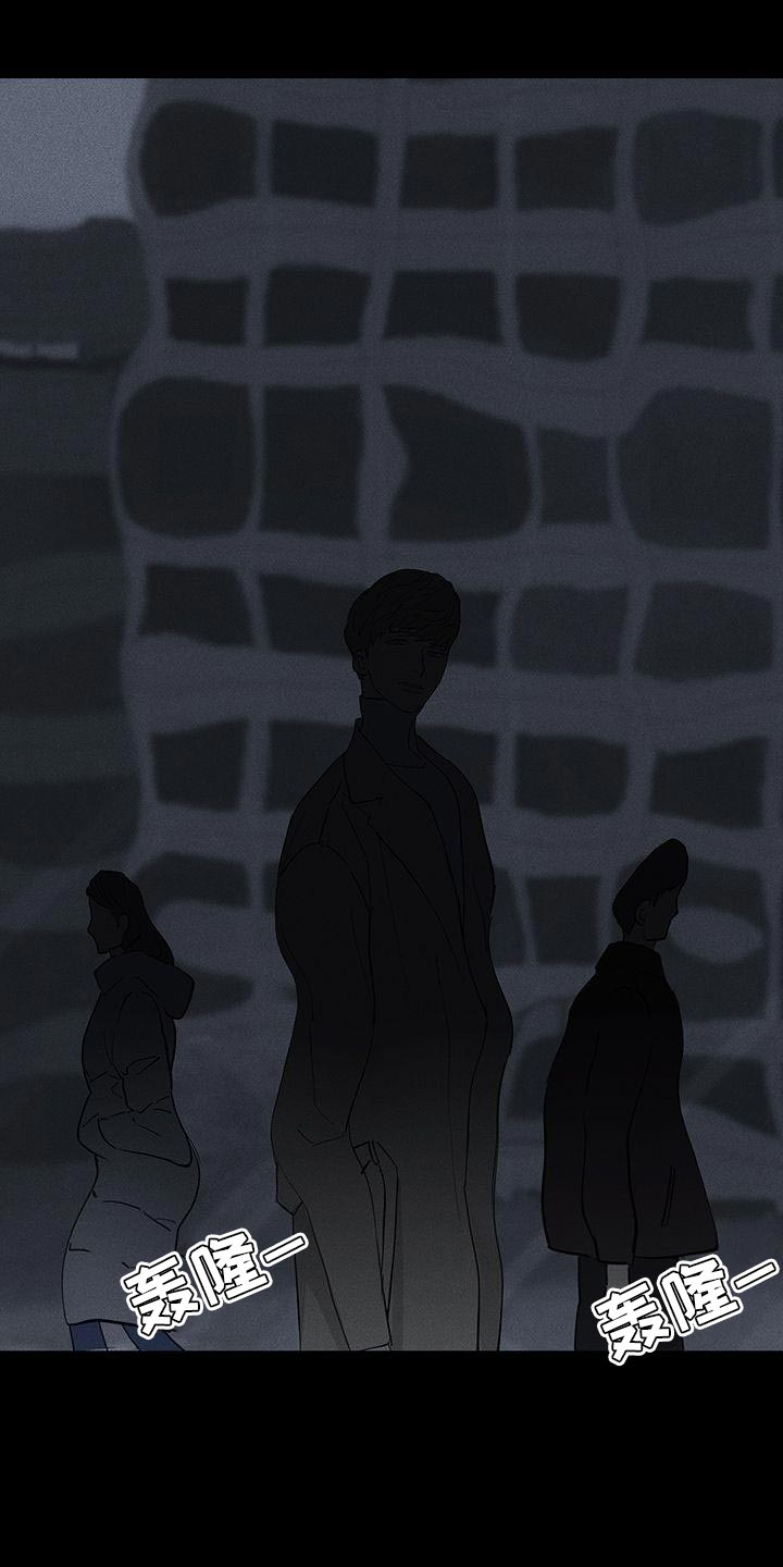 与男人结婚李剑漫画在线阅读漫画,第197话2图