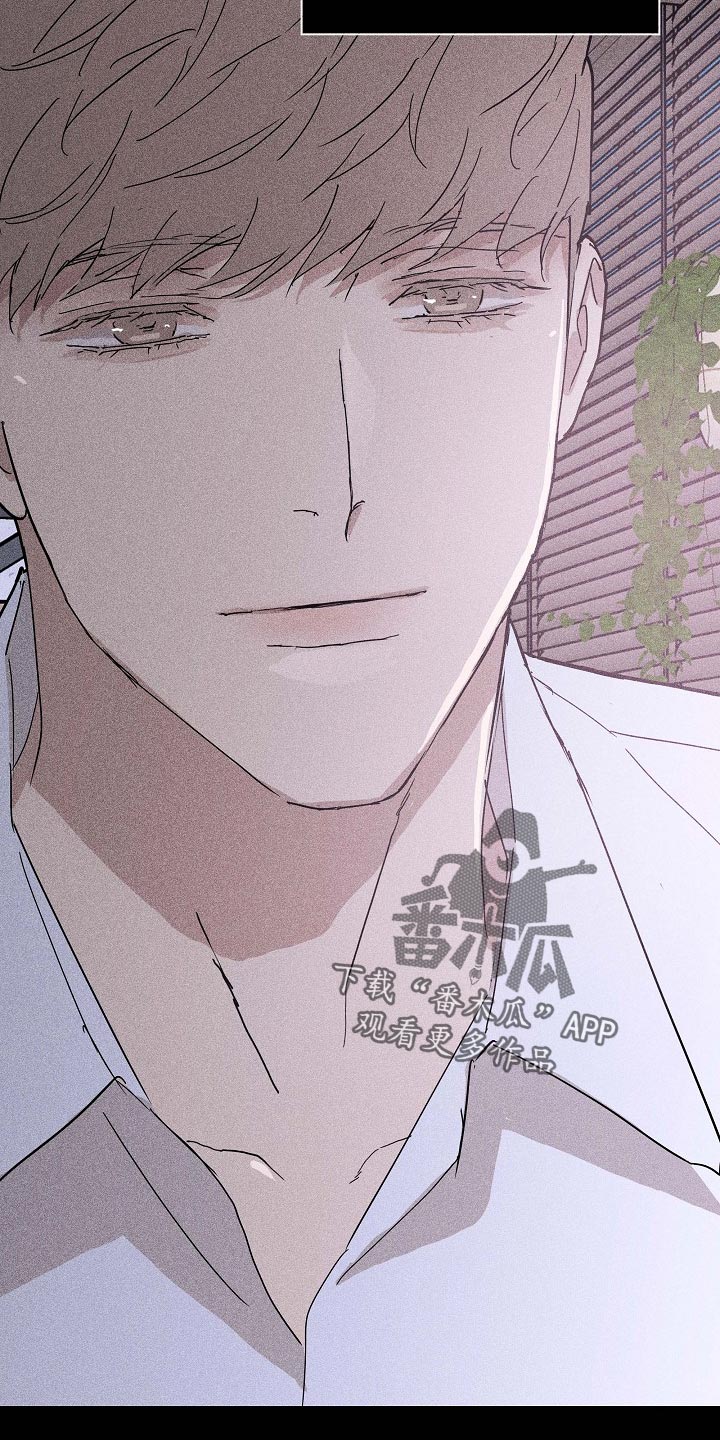 与男人结婚完整版在哪看漫画,第74话1图